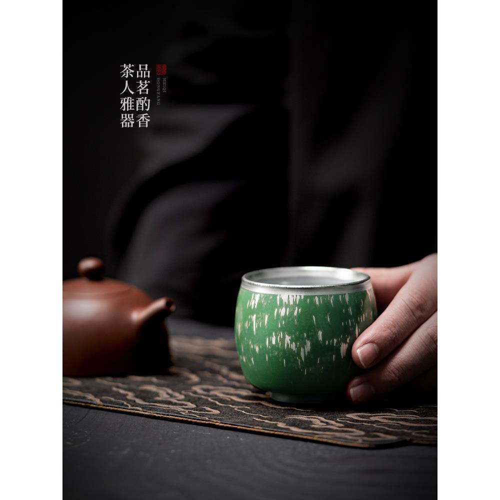 竹林听雨 银彩 文言杯茶盏主人杯 家用高端把玩茶器陶瓷茶杯单杯