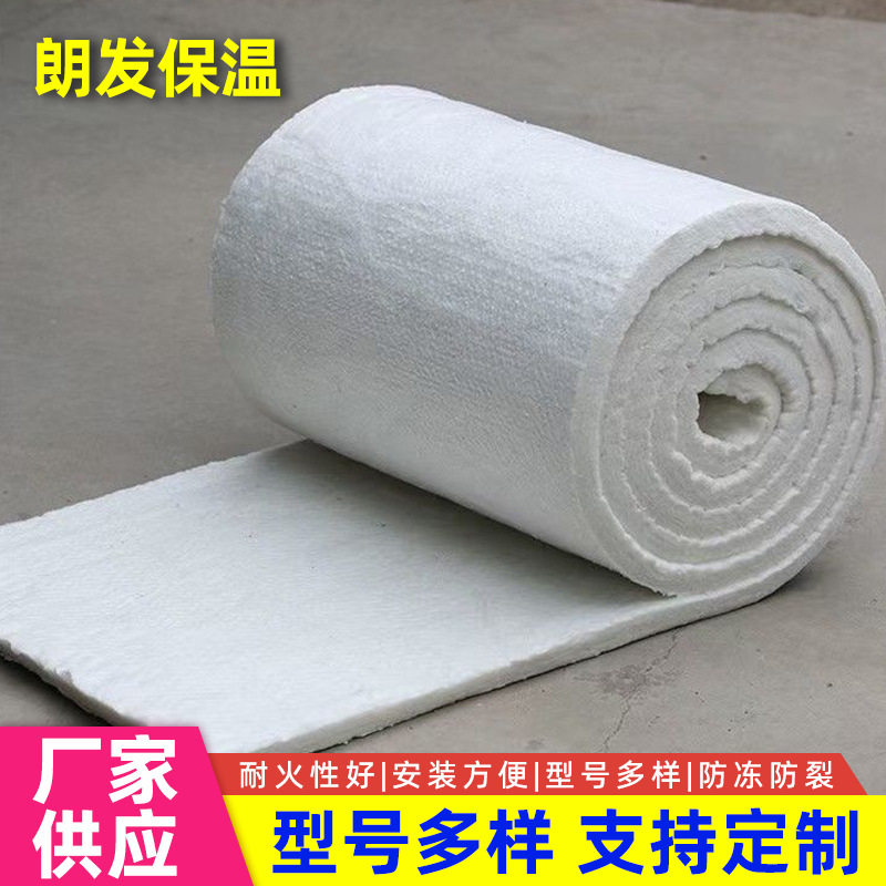 硅酸铝针刺毯陶瓷纤维隔热棉耐火材料厂家直销硅酸铝管道保温卷
