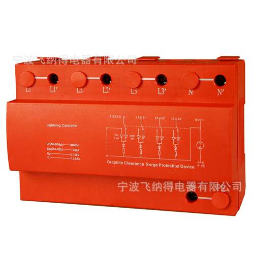 飞纳得NKP-TEK-6J T1电涌保护器25kA SPD浪涌保护器光伏避雷器