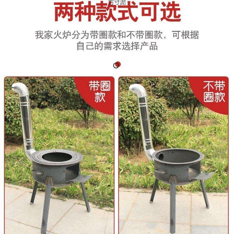 户外柴火炉灶家用农村柴火灶加厚做饭锅台灶野营野炊野外火炉