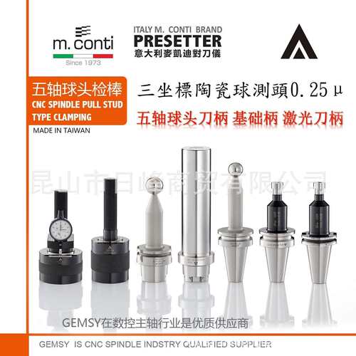 JOHNSON旋轉接頭G10C006018391牧野主軸拉爪Capto主轴深度规主轴