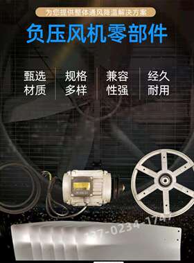 排风扇新通风抽风机直流风扇电机1380型鼓风机静音大风量风机