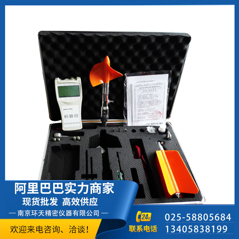 LS10便携式旋浆流速仪通用便携式流速仪便携式流速仪供应