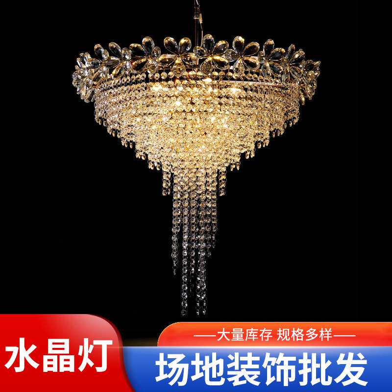 婚礼堂水晶灯具吊顶灯创意轻奢现代简约酒店派对甜品台水晶链吊灯