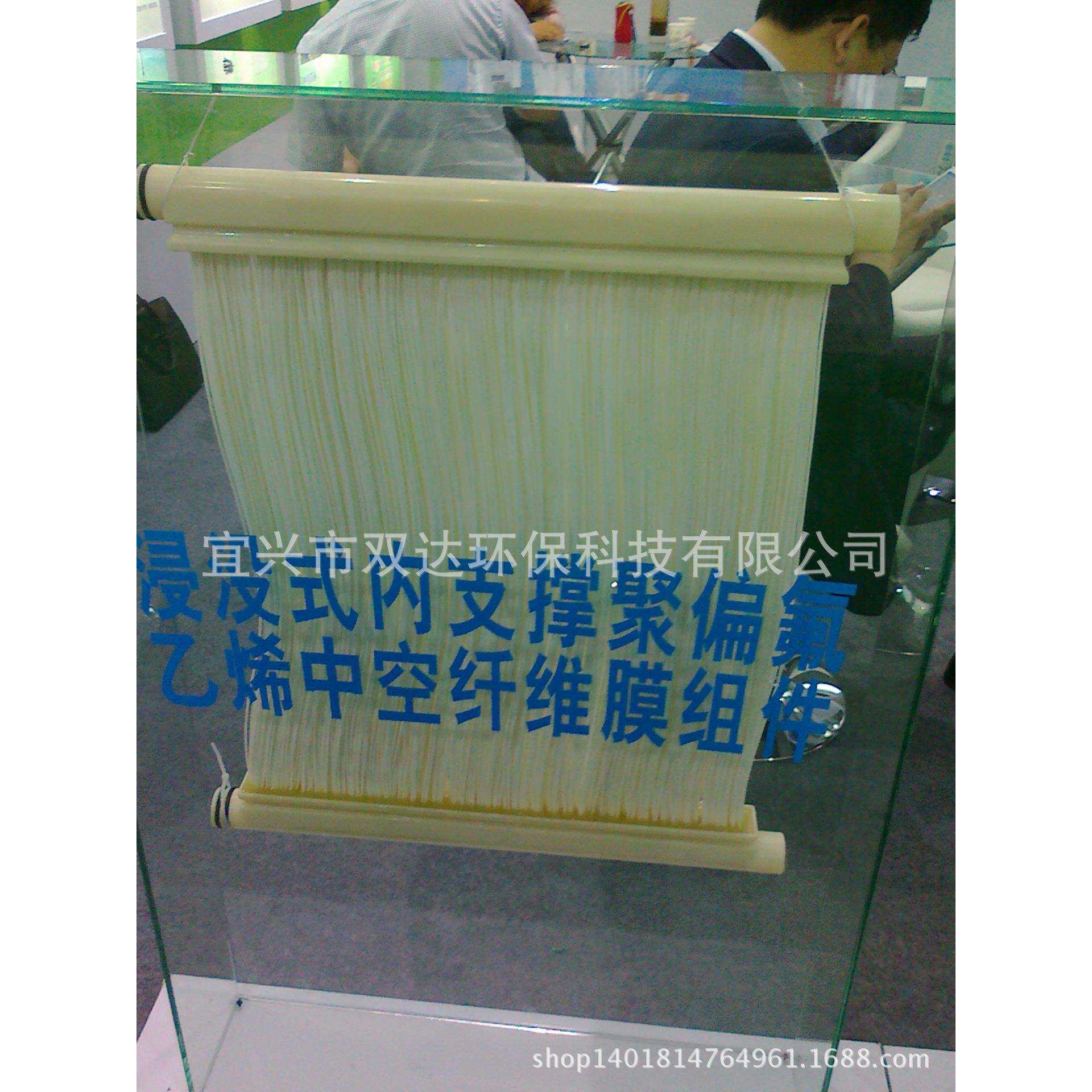 双达供应MBR膜,中空纤维膜价格优惠 质量保障
