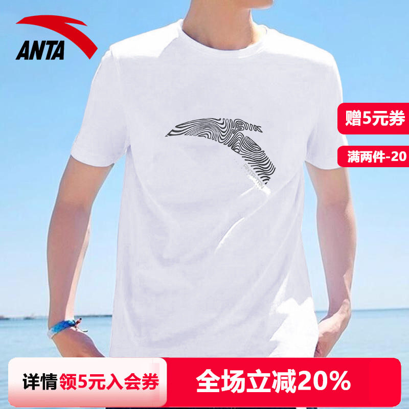 安踏短袖t恤男款2026新款夏季透气白色大LOGO时尚休闲运动上衣男