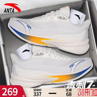 安踏毒刺7跑步鞋男鞋官方正品2026夏季新款网面透气耐磨运动鞋男