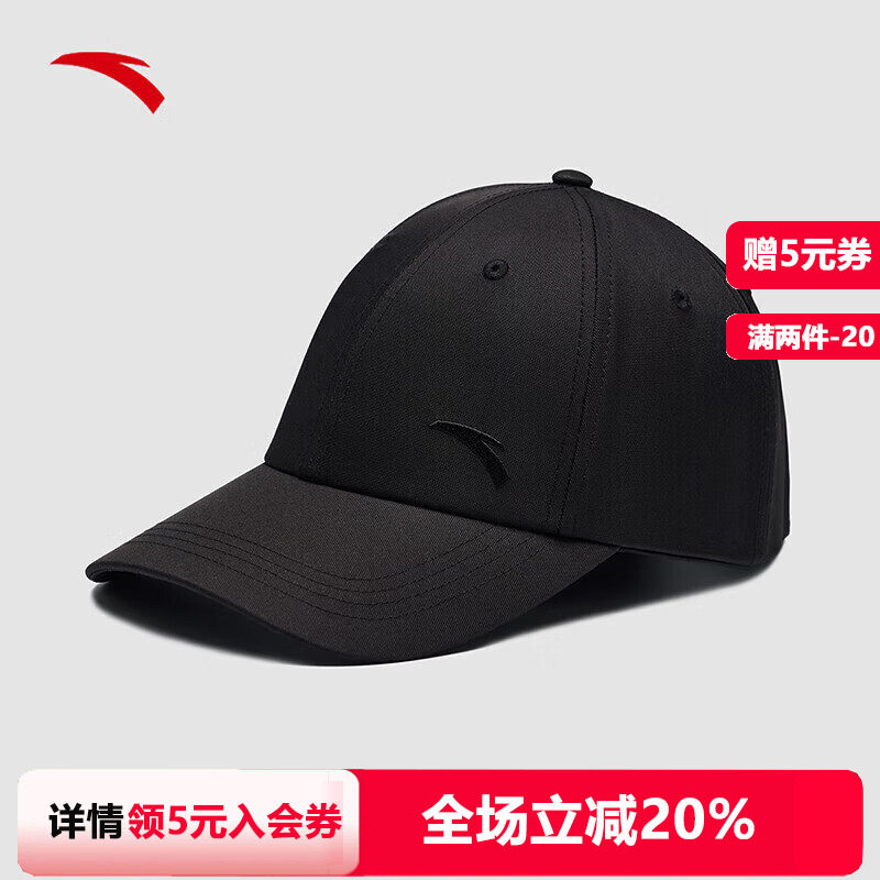 安踏棒球帽防晒透气休闲简约时尚百搭运动帽徒步遮阳纯色鸭舌帽子