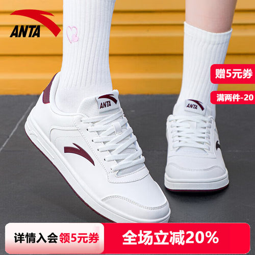 安踏板鞋女鞋2026夏季新款潮流小白鞋官方旗舰店正品休闲运动鞋女