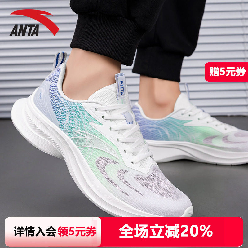 安踏氢跑跑步鞋男鞋2026新款夏季透气减震轻便舒适通勤运动鞋男鞋