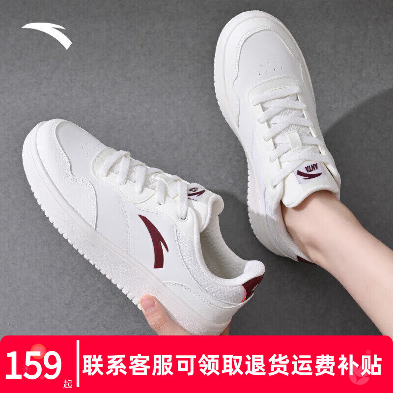安踏女鞋板鞋女士小白鞋官方旗舰夏季新款鞋子时尚休闲鞋运动鞋女