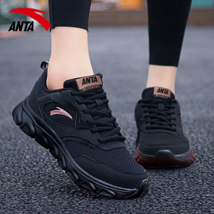 安踏女鞋跑步鞋春季新款网面透气黑色软底轻便缓震耐磨休闲运动鞋
