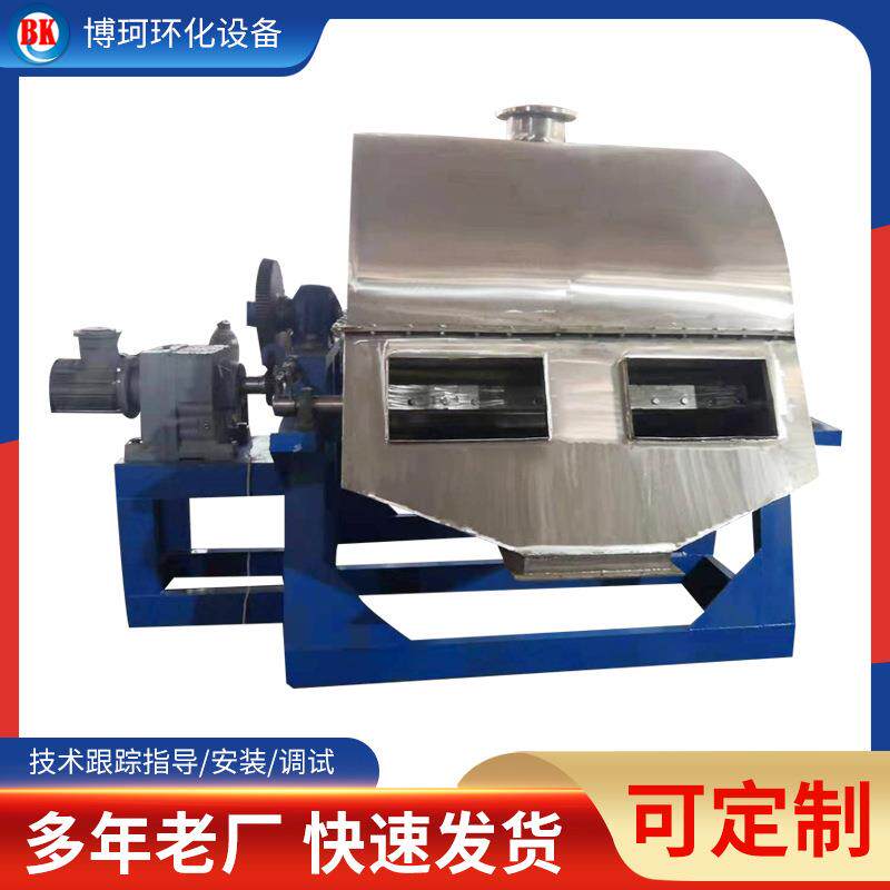供应1300*800mm 丁二酸酐刮片机 酸酐类滚筒刮片机 品质保证