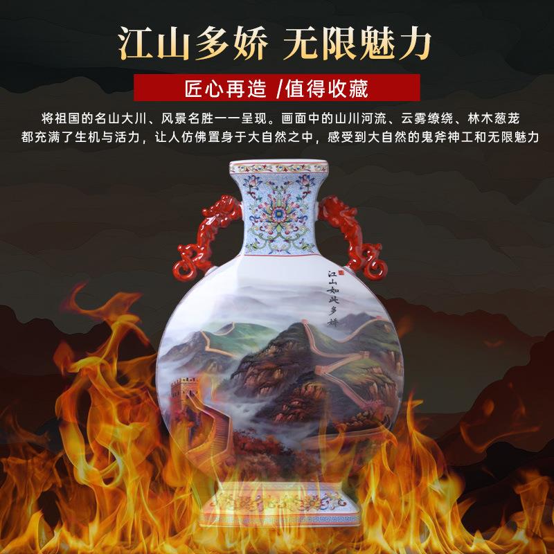 名师金青霞作品粉彩江山如此多娇抱月瓶升值潜力款景德镇陶瓷花瓶