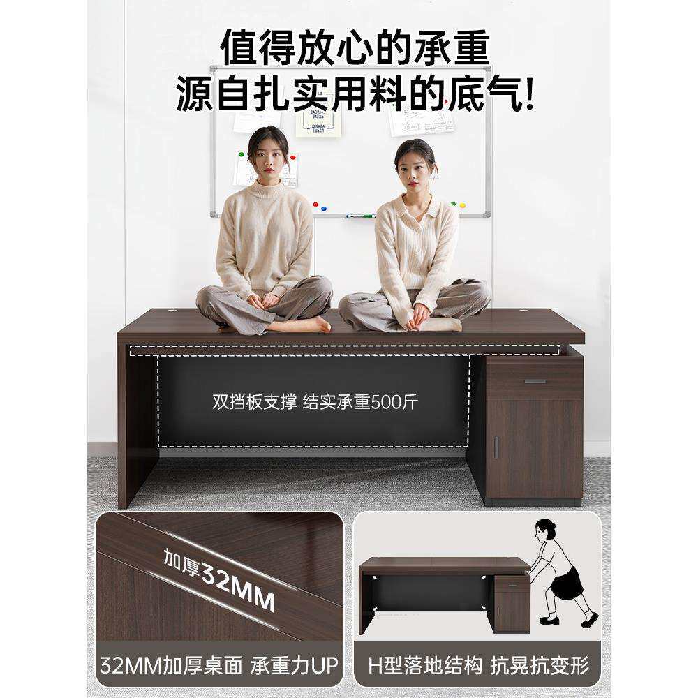 办公桌老板桌单人员工位办公室桌椅组合主管书桌家用抽屉电脑桌子