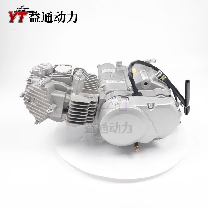 YX银翔160脚启动发动机 银白款左右黑盖款 两轮越野车 W160-2