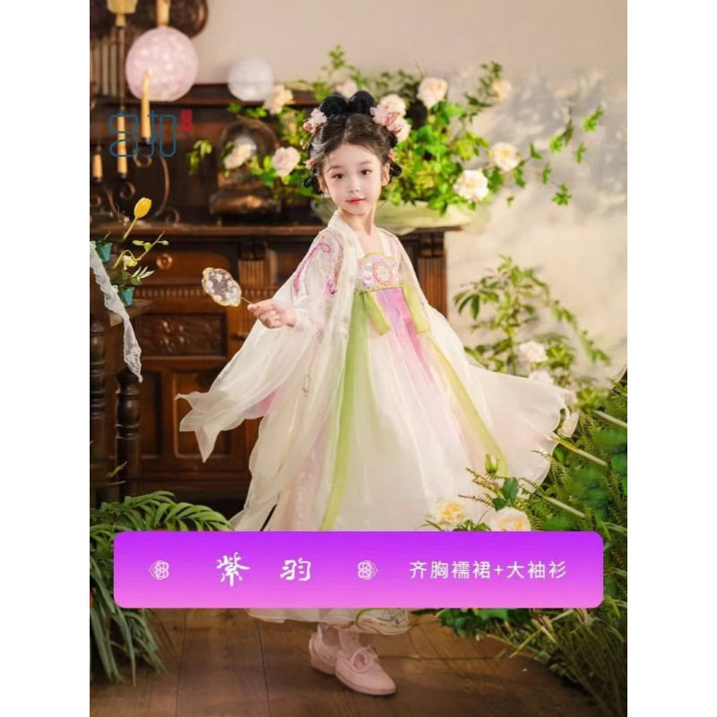 2026新款汉服女童春秋款儿童古装超仙连衣裙女孩古风裙子唐装六一