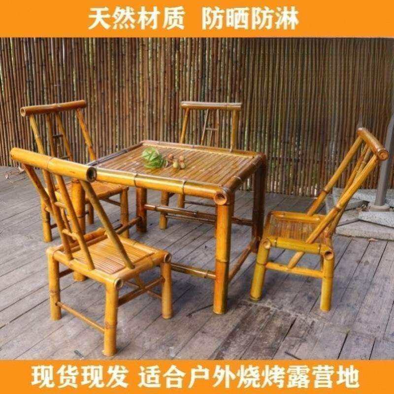 手工桌椅组合户外庭院茶几竹编围炉煮茶桌子家用复古餐桌椅