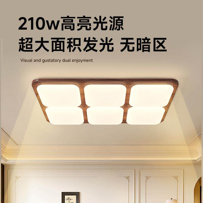 新中式吸顶灯客厅主灯大气全光谱中古风卧室灯具组合套餐2025新款