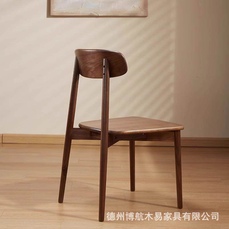 北欧简约实木餐椅轻奢北美黑胡桃凳子日式休闲书桌椅家用餐厅椅子