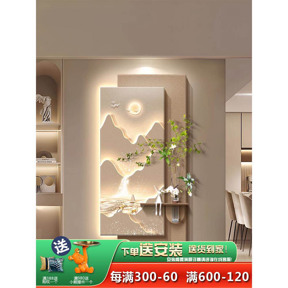 日照金山立体玄关装饰画入户正对门挂画造景奶油风客厅过道壁画灯