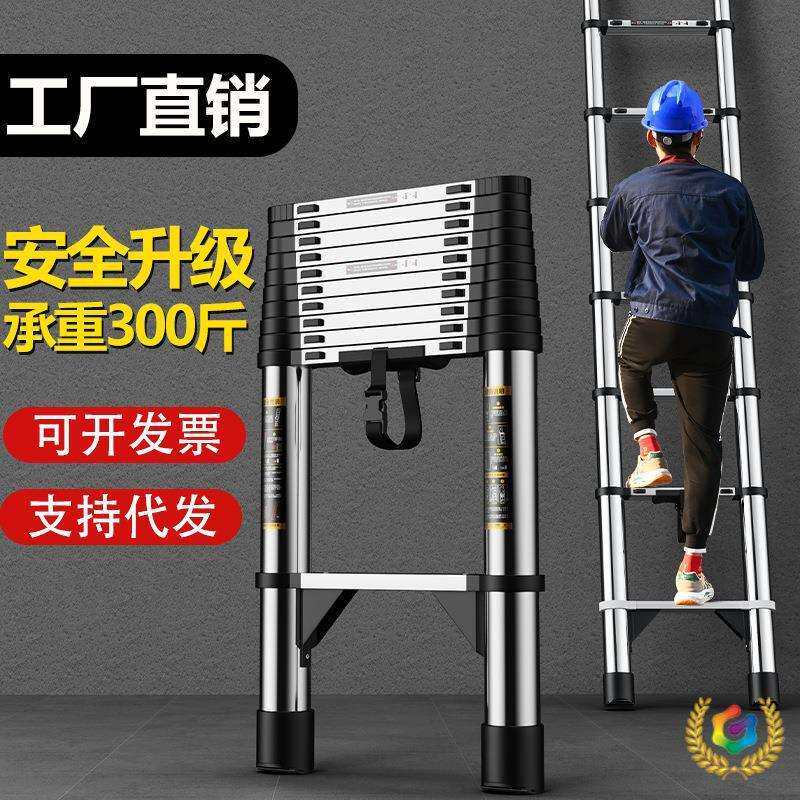 ⊗伸缩梯不锈钢直梯铝合金楼梯家用加厚折叠收缩多功能步梯人字梯
