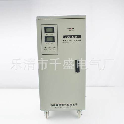 TND/SVC-20KVA全自动交流稳压器 高精度交流升压器TNS-5KVA三相