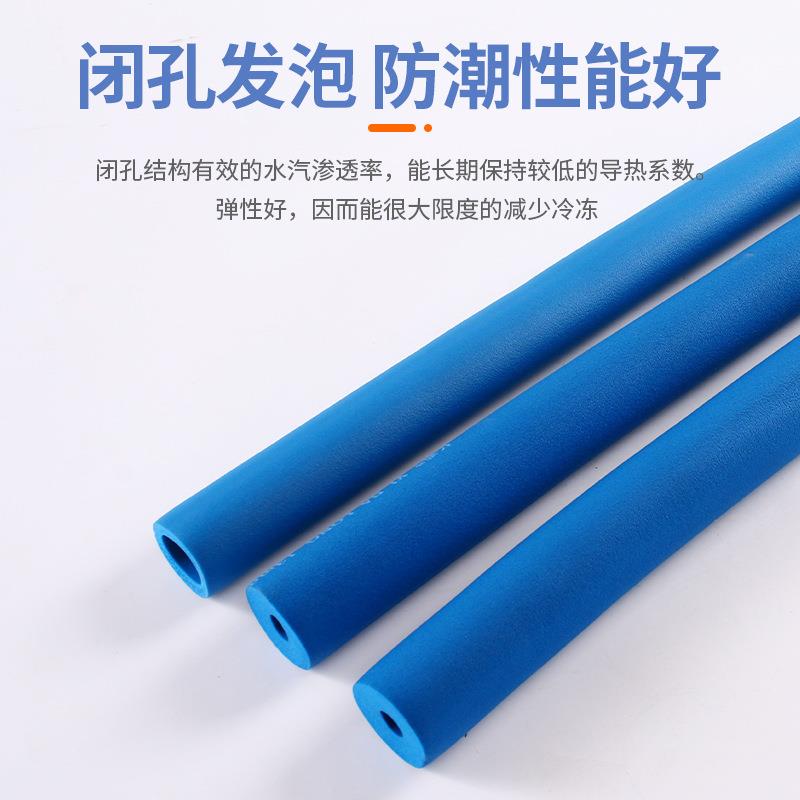 亿霸蓝色橡塑保温管套B1级厚9mm地暖阻燃隔热海绵水管保温材料