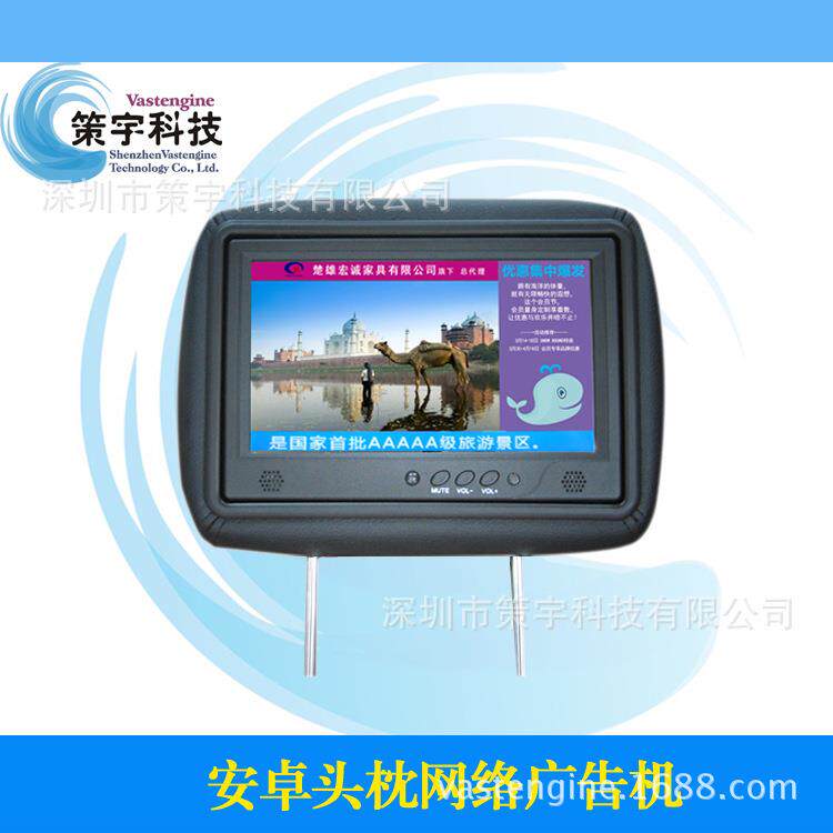 出租车4G全网通物联网网络头枕广告机开机自动播放的士塑胶广告机
