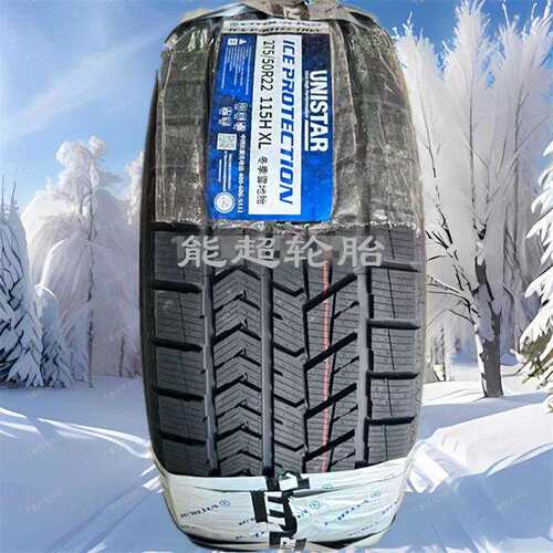 卫途冬季轮胎255/265/275/285/305/315/325/30/35/40/45/50R22R21