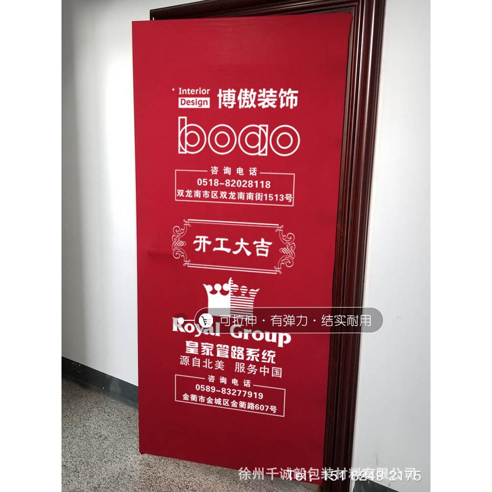 装修保护门套弹力布无纺布门套入户子母门装潢防尘罩