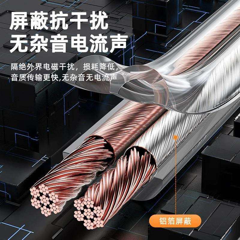 JSJ金山角 纯铜金银线带铝箔屏蔽抗干扰降噪喇叭线音响功放音箱线