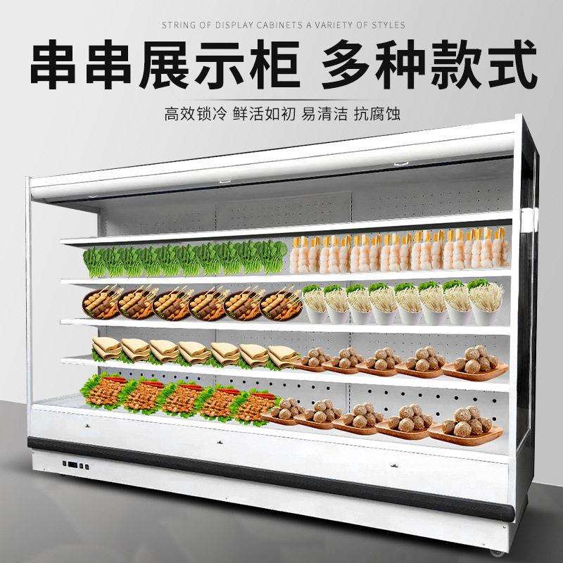风幕柜展示柜保鲜柜冷藏冷冻商用设备水果蔬菜冰柜饮料冷藏柜