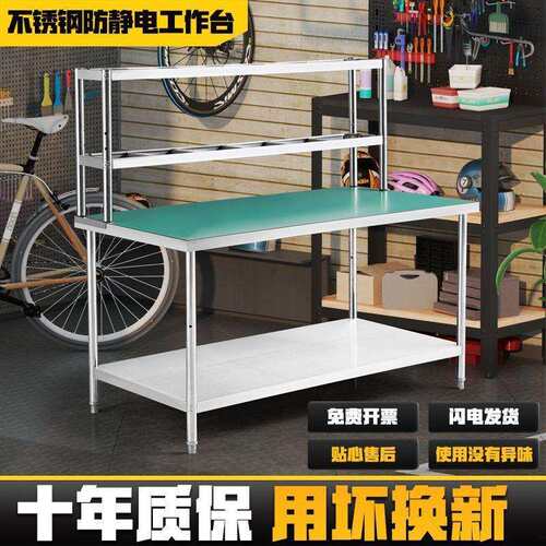 车间双层防静电工作台操作手工工作台电子焊工家电手机维修桌电子
