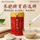 润山堂铁棍山药粉正宗旗舰店官网纯粉无添加麸炒山药粉调理脾胃