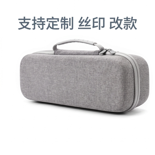 匠工达EVA车载充气泵收纳包
