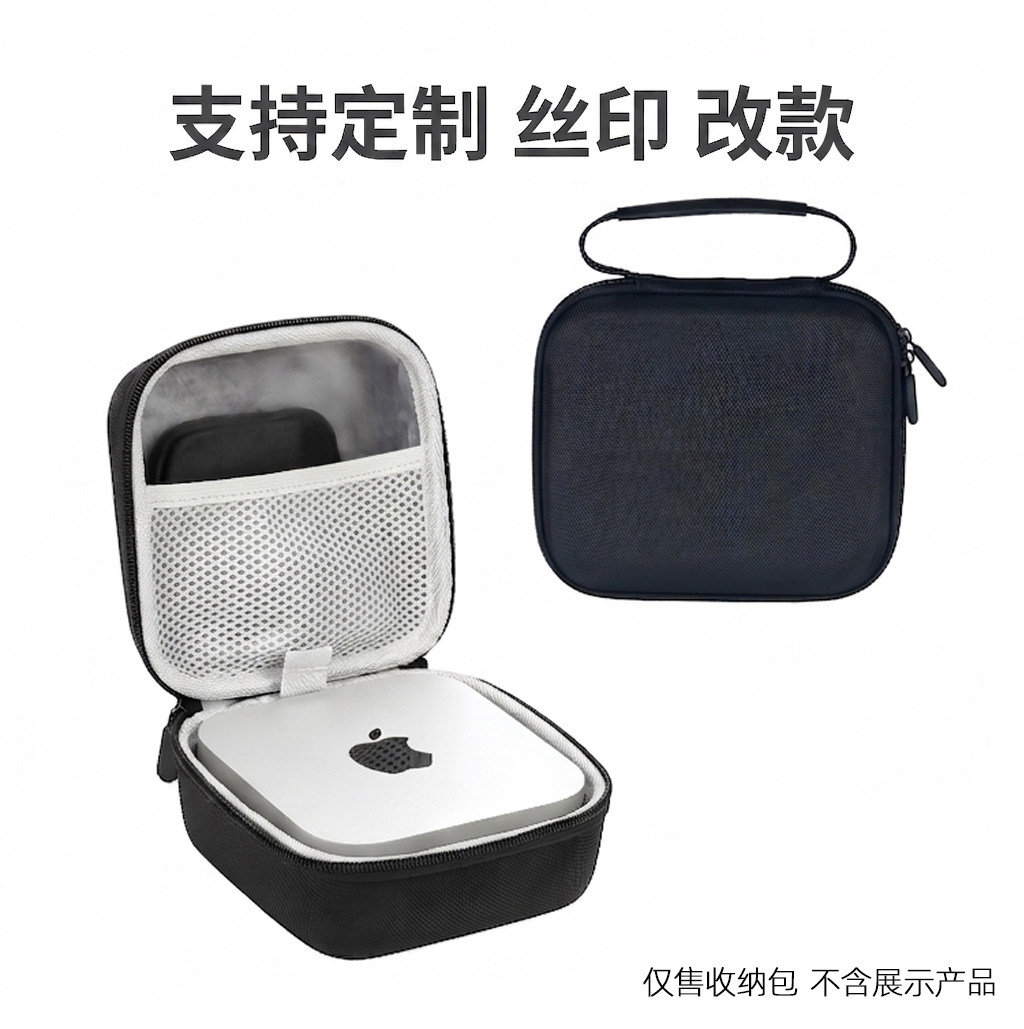 匠工达MacminiM4专用收纳包