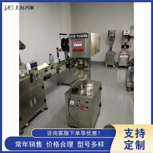 塑料易拉罐封罐机 台式茶叶罐封口机 铝罐电动封口包装机