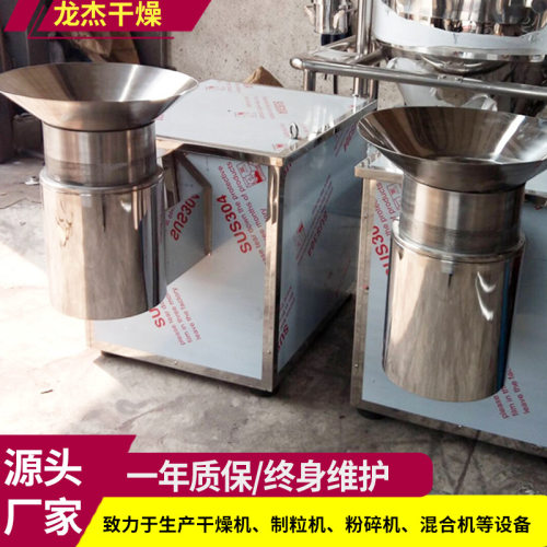 化工原料旋转制粒机中间体小型颗粒机豆粕碳酸钙挤压造粒机