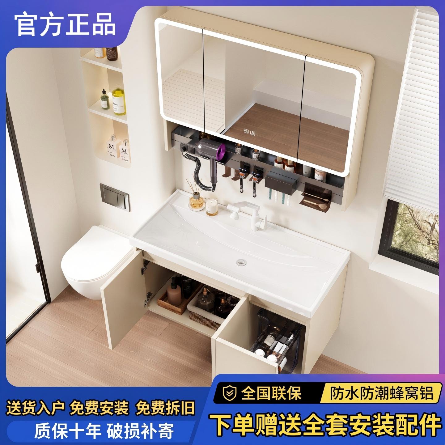 拉篮收纳蜂窝铝浴室柜组合加深陶瓷一体海洋盆卫生间洗漱台洗手盆