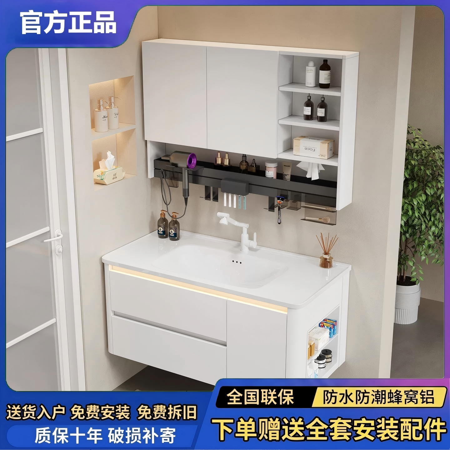 隐藏风水镜蜂窝铝浴室柜组合陶瓷一体洗脸洗漱台卫生间洗手盆侧柜