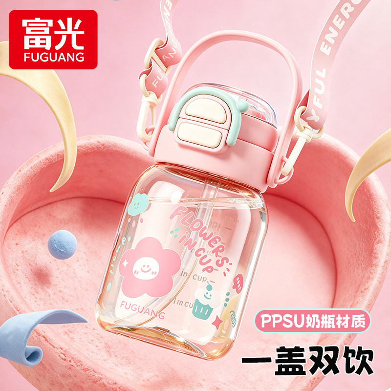 富光水杯女新款高颜值ppsu儿童学生上学专用便携孕产妇吸管杯子