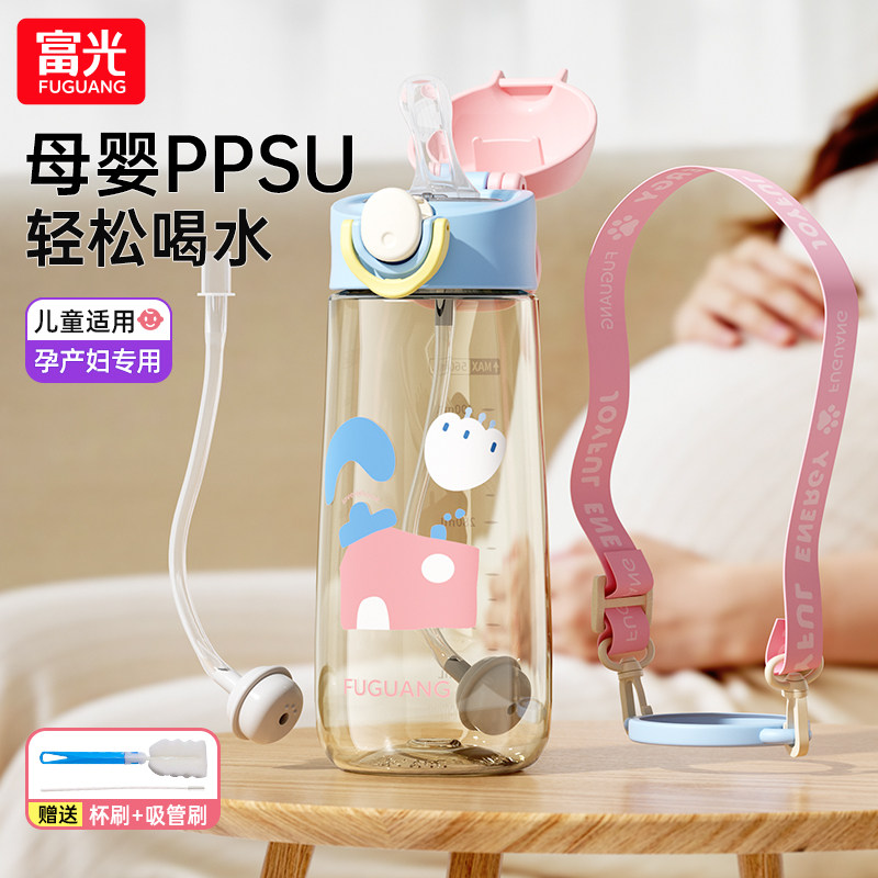 富光PPSU孕产妇吸管杯奶瓶级图片