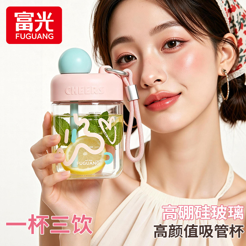 富光玻璃杯女生吸管杯大容量便携咖啡杯高硼硅耐高温水杯子新款图片