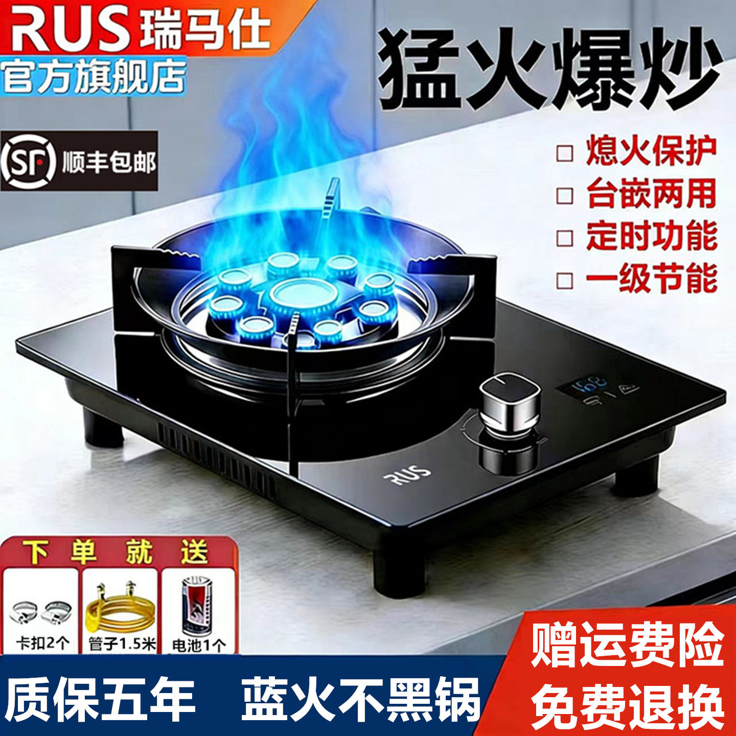 煤气灶单灶家用台式液化气燃气灶嵌入式不锈钢天然气猛火灶煤气炉