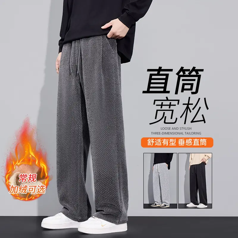秋冬新款斜条纹休闲裤男士美式潮牌宽松加绒加厚百搭阔腿直筒裤子