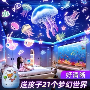 【八音盒款】万火星空投影灯新年生日礼物女儿童玩具男0-6岁智能