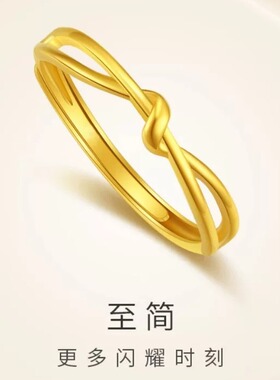 足金包银扭结莫比乌斯戒指送女友