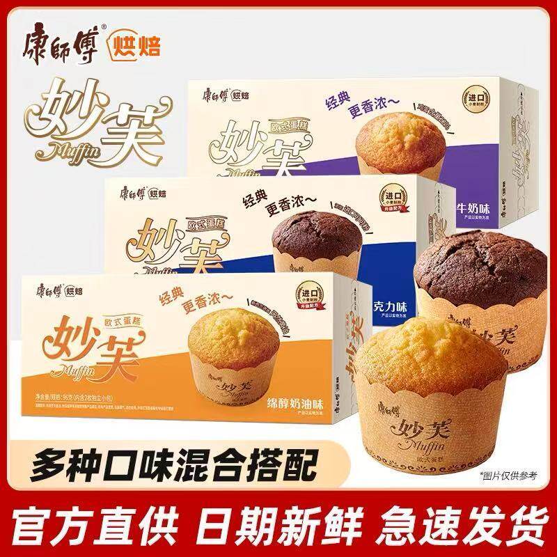 康师傅妙芙欧式蛋糕96g零食糕点