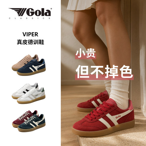 Gola德训鞋真皮薄底鞋